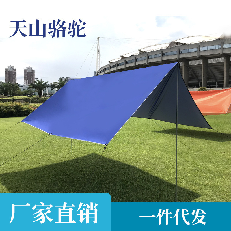 Vehicle-mounted Outdoor Canopy Tent Multifunctional Camping Sunscreen Rainproof Canopy Camping Outdoor Beach Canopy