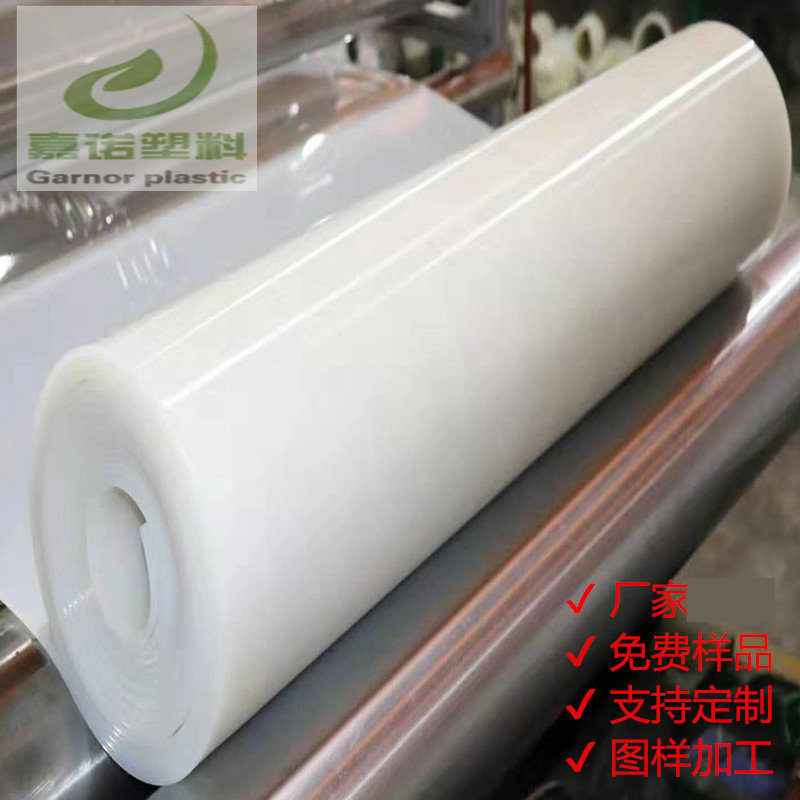 Manufacturer's Stamping Processing/Rubber Punching Silicone Punching Silicone Pad Rubber Pad Single-Sided Adhesive Customization