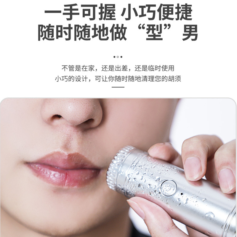 Portable Travel home washing razor USB mini electric razor men razor 4D multifunctional