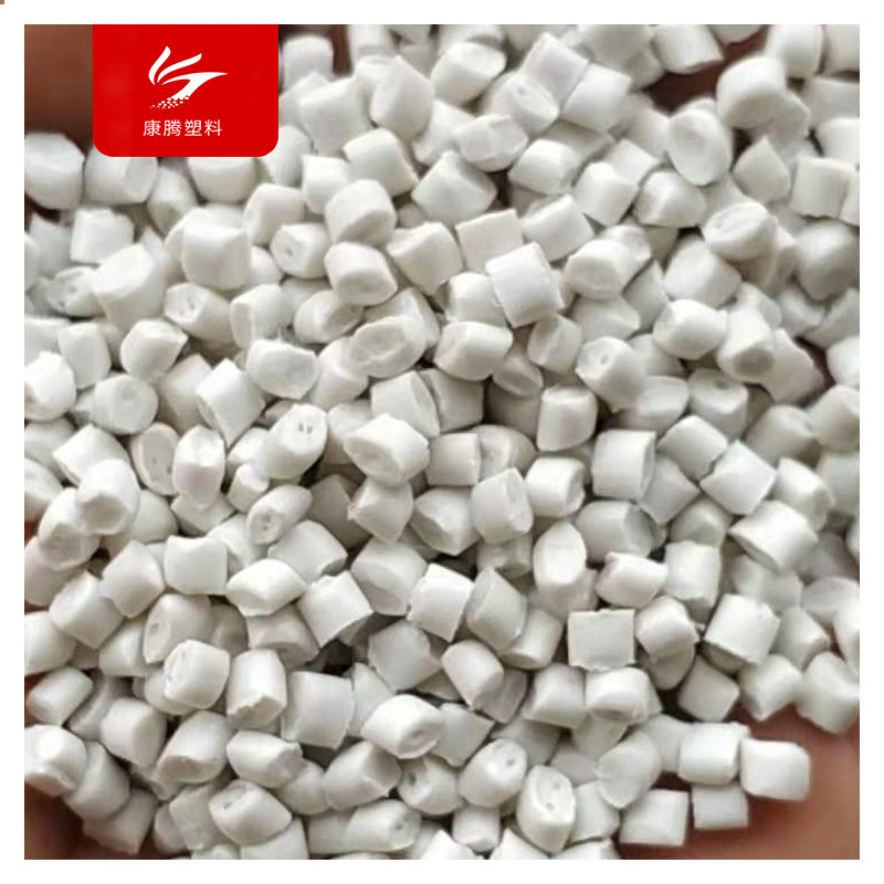 Factory Direct PPR recycled material PPR feed back power pipe pulling pipe particles direct buried pipe pipe top pipe particle packaging barrel