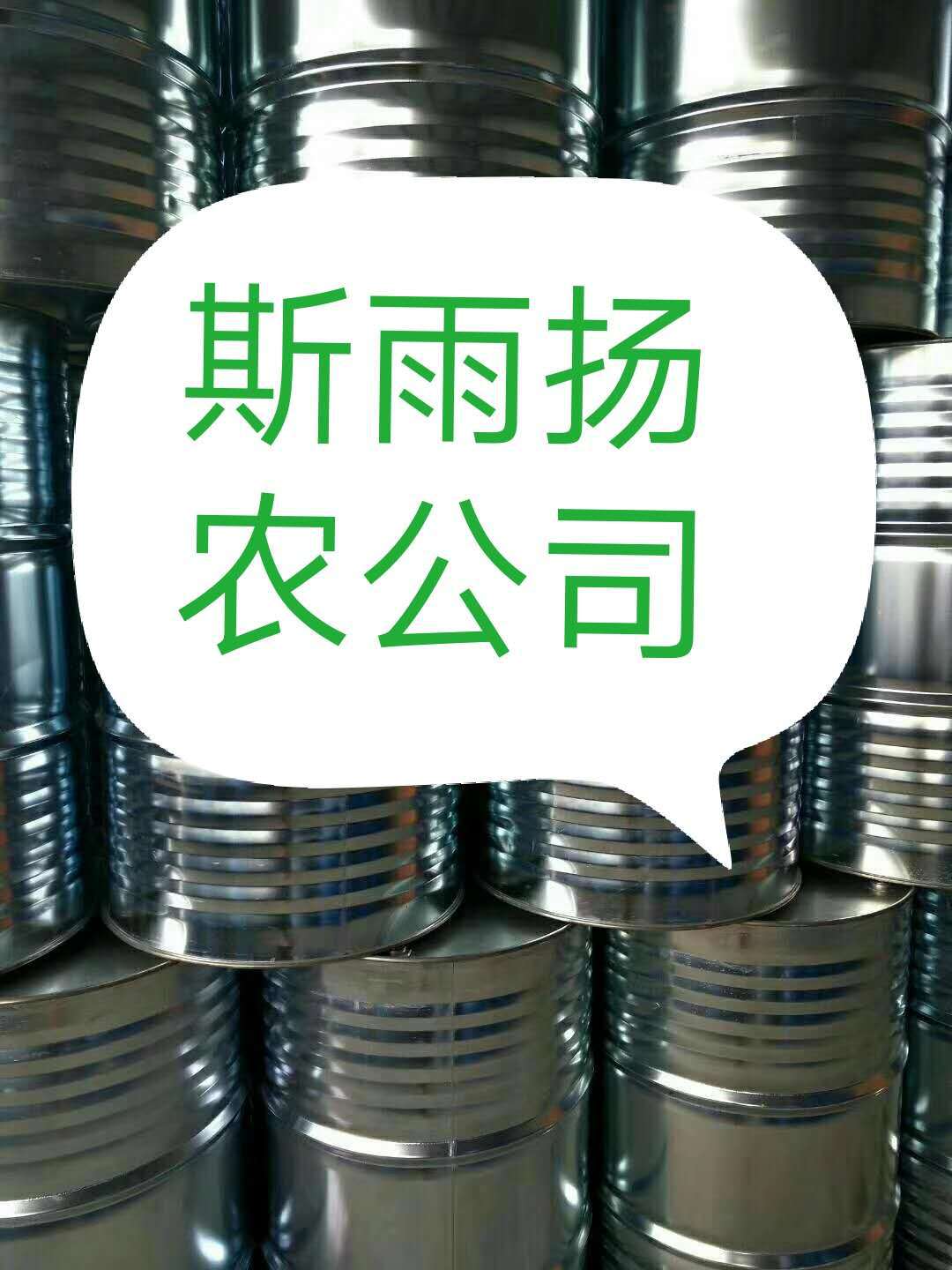 Iodine Benzen Supply 18351040838