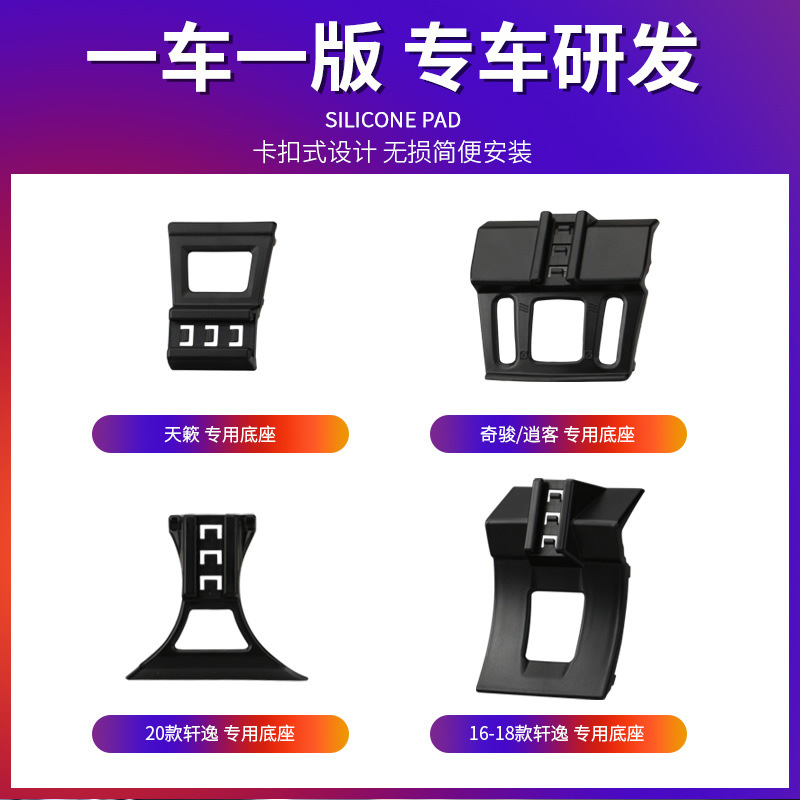 Специальный автомобильный держатель для мобильного телефона на воздуховод металлический автомобильный держатель для навигации мобильного телефона