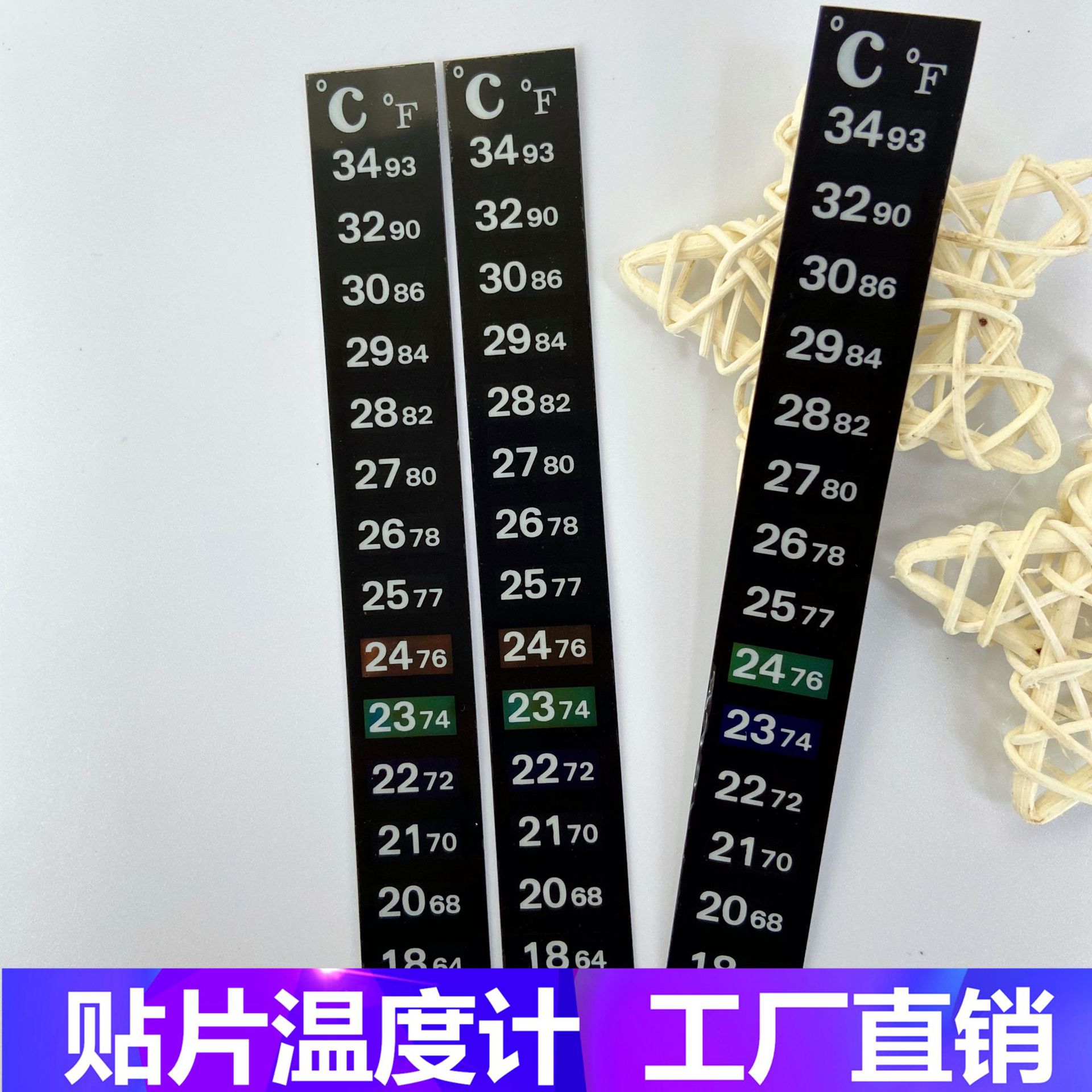 Термометр для аквариума Наклейка для измерения температуры аквариума Цифровой термометр Жидкокристаллический термометр с изменением цвета