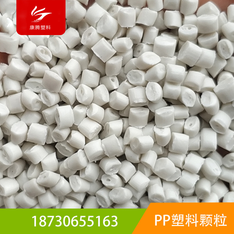 Factory Direct PPR recycled material PPR feed back power pipe pulling pipe particles direct buried pipe pipe top pipe particle packaging barrel