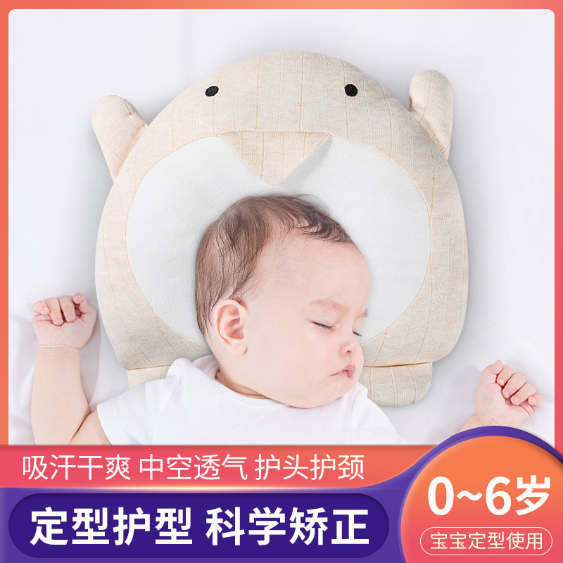 Подушка для коррекции формы головы для детей 0-6 лет, летняя дышащая подушка для стайлинга головы из растягивающегося хлопка
