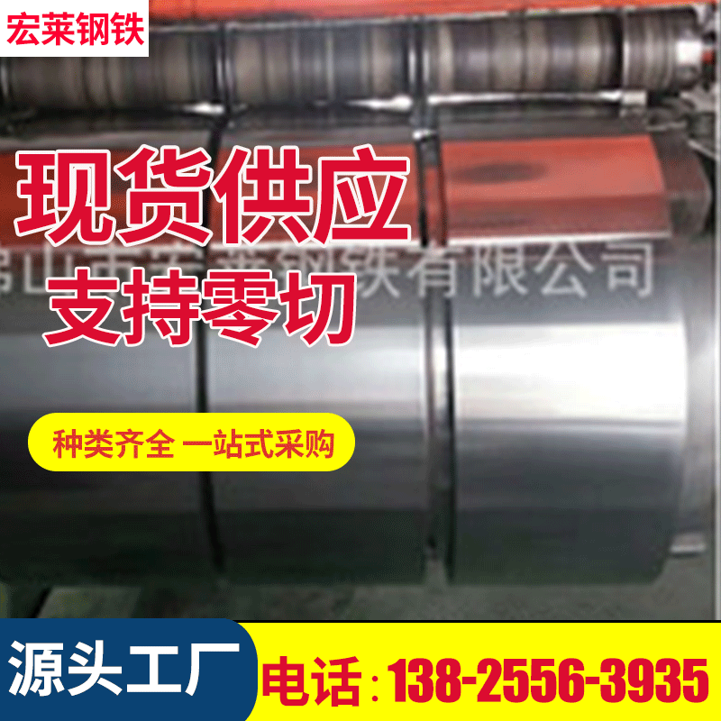 Массовое производство SPCC-SB двойной световой пленки, двойной световой железный материал, глубокая вытяжка, кастомная оптовая продажа