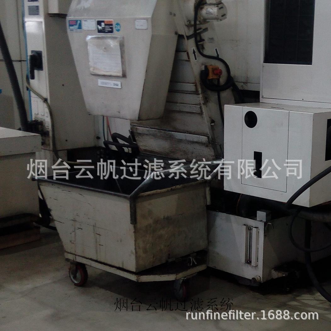 Yunfan Rfwx Articulated Iron Chip Conveyor Repair and Installation (Large Quantity Discount)