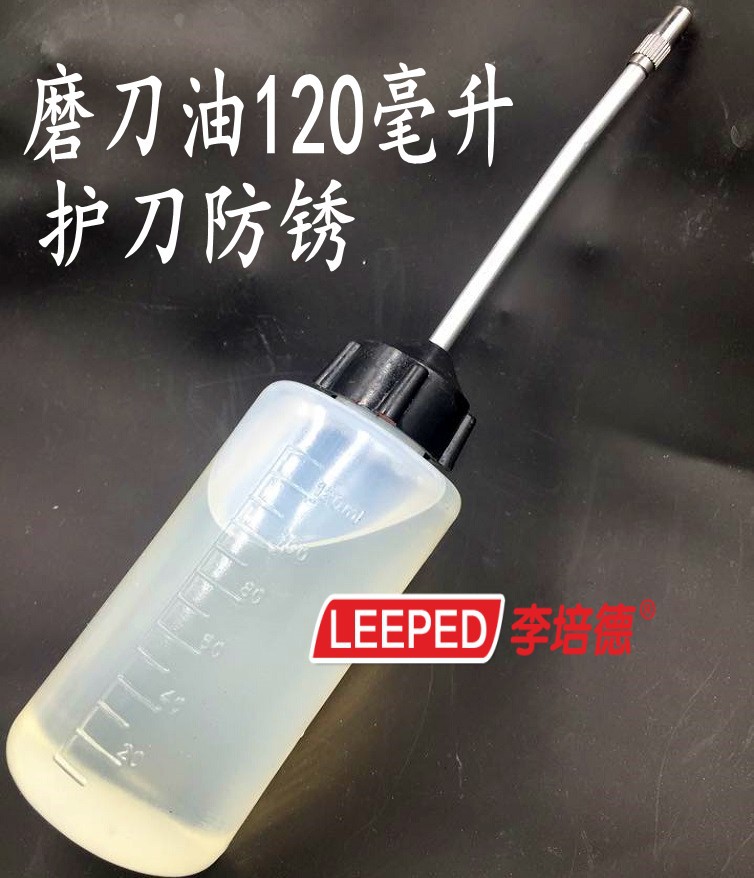 Free shipping 120 ml large package for Whetstone High purity sharpening oil + knife guard oil integrated dual-purpose knife oil