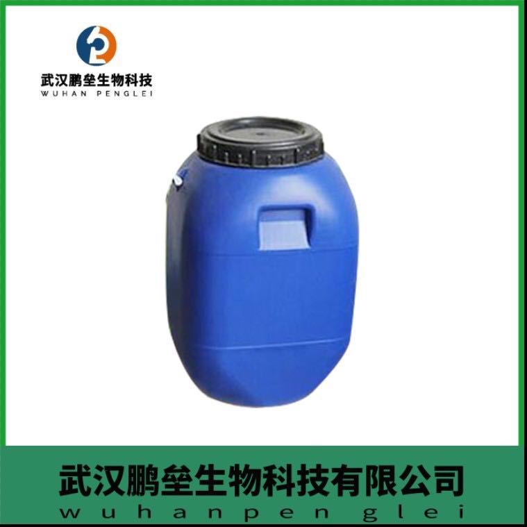 Methyl Acrylic Sodium 50kg Package for Scientific Research Only