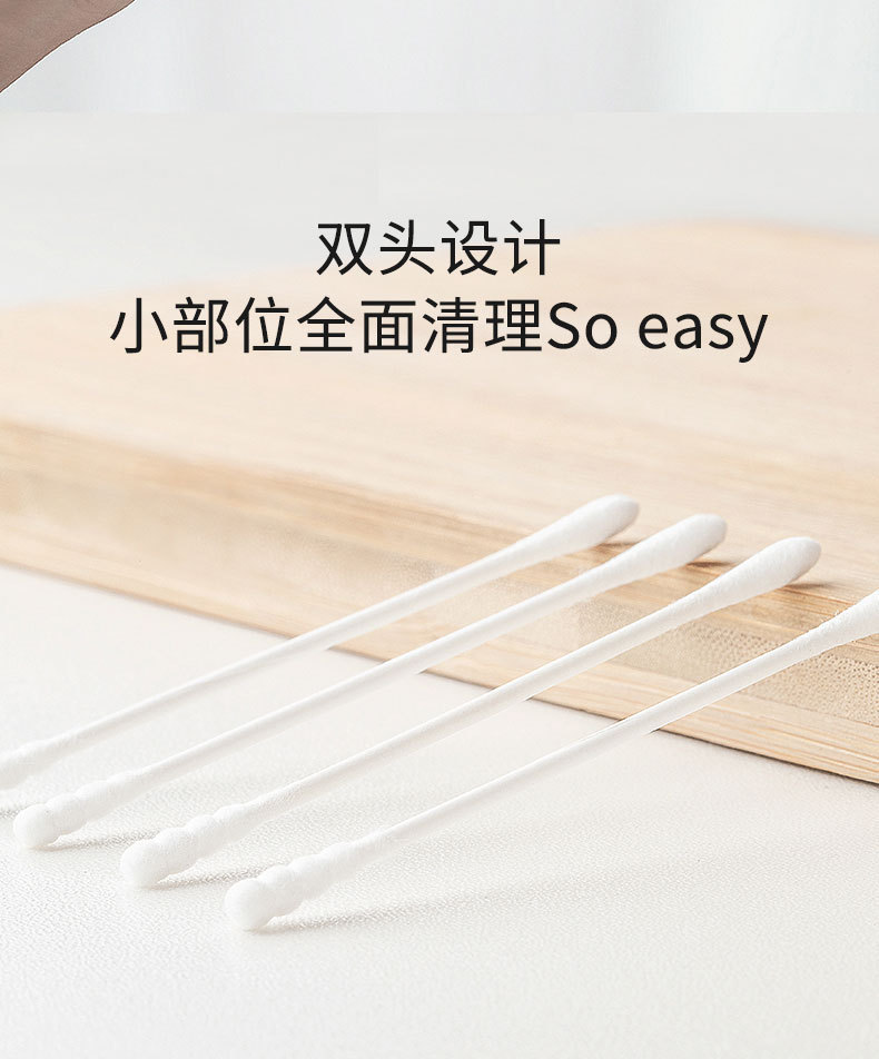 Baby cotton swab baby special nostrils ear hole cleaning stick double head baby ultra-fine cotton swab New newborn cotton swab