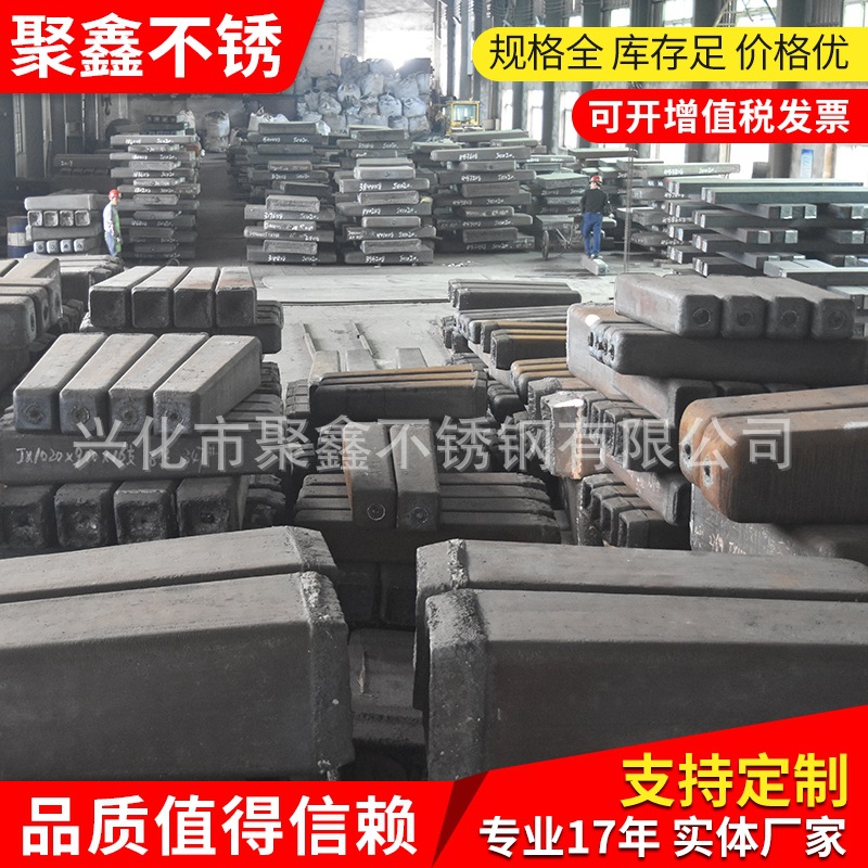 Supply stainless steel ingots large favorably complete specifications stainless steel ingots excellent forging