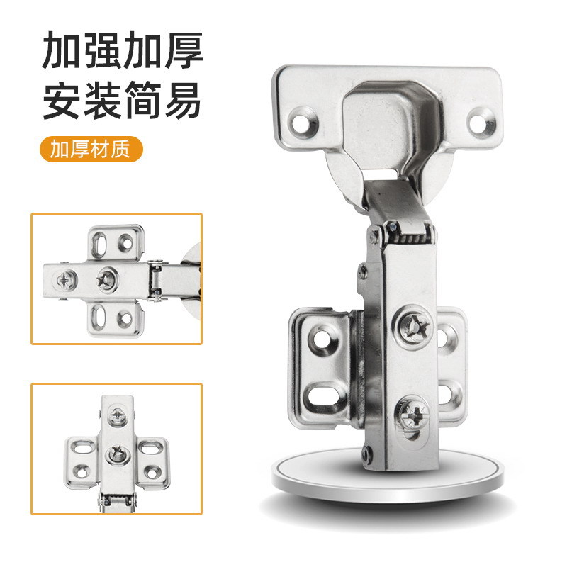 Yisheng Hardware Wardrobe Cushion Wardrobe Damping Pipe Aircraft Hinge Hydraulic Mute Hinge