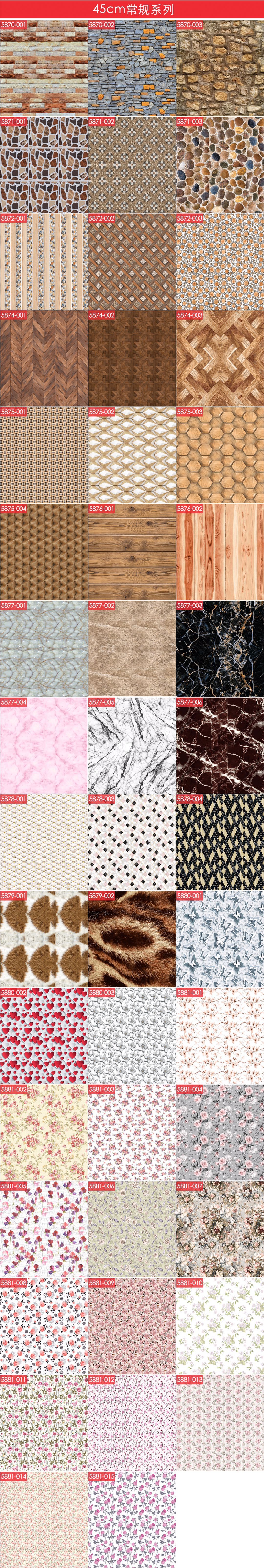 Modern Simple Pvc Resin Wallpaper Sample Album Diagram Self-Adhesive Wallpaper Manufacturer Direct Supply Wholesale Home Whole House