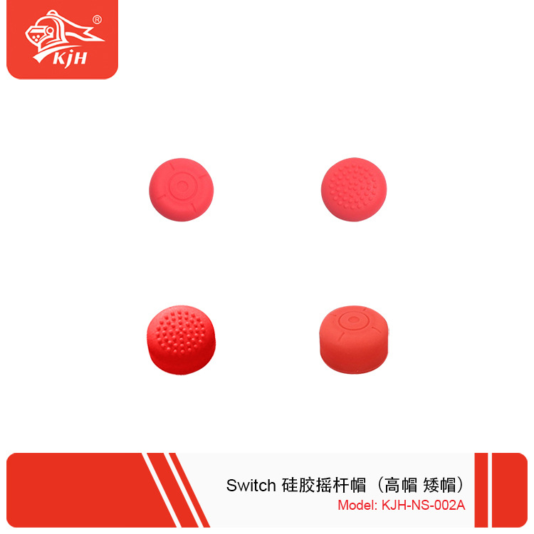 Switch / Switch lite rocker silicone cap mushroom head protective cover independent R & D manufacturer in stock
