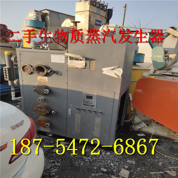 Fsqlhg0.3-0.7-S Used Biomass Steam Generator