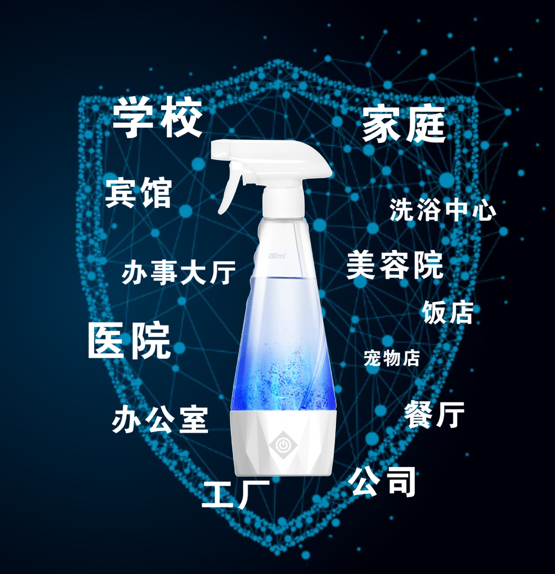 Electrolytic Sodium Hypochlorite Generator Disinfection Machine for Household Use, 84 Disinfectant Water Machine with Microcomputer Control