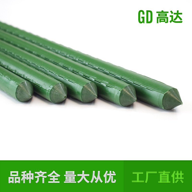 Horticulture Grape Tomato Climbing Vine Flower Support Climbing Vine Flower Plant Support Frame Plastic-coated Steel Pipe Planting Pillar