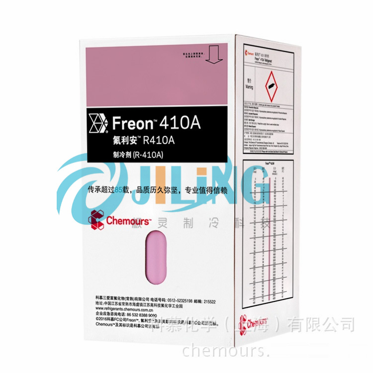 Dupont Chemours Refrigerant R410A Air Conditioning Refrigerant R410A Fluorine Liang [Quality Assurance]