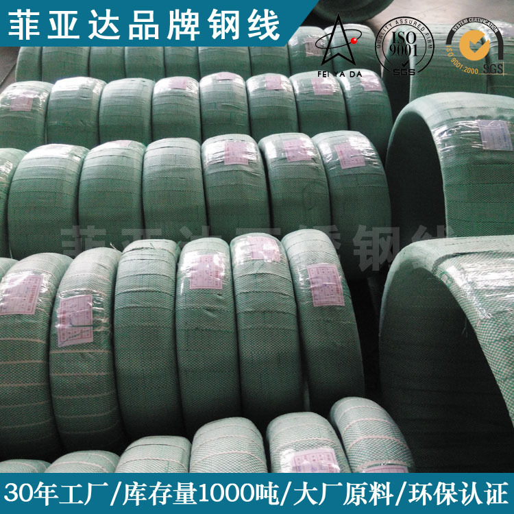 Stainless Steel Screw Wire 201Cu Soft Wire 304Hc 430 316L410 Stainless Steel Wire Precision Wholesale in Stock