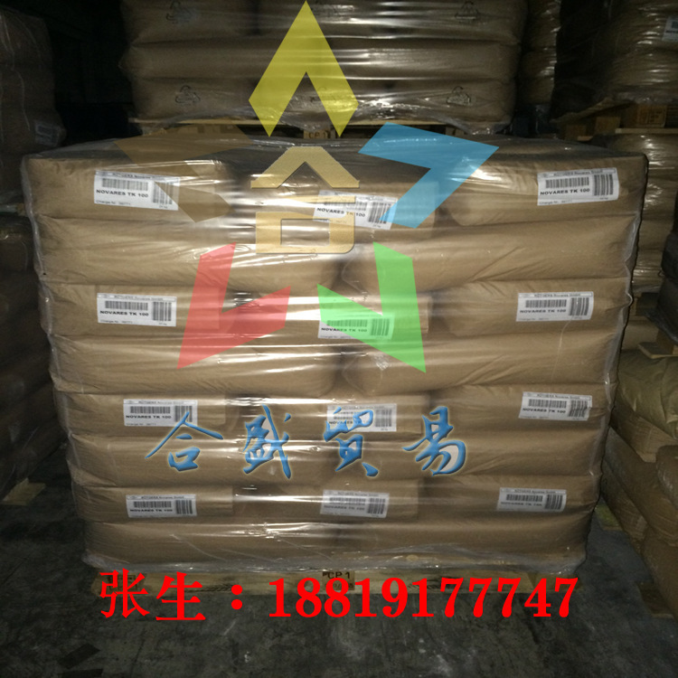 German Rutger Easily Dissolves and Has Strong Compatibility. Aromatic Modified C9 Petroleum Resin Novares Tn170