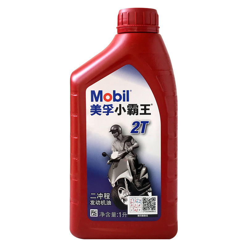 Meifu little Overlord 2T two stroke motorcycle oil chain saw Mower garden machinery generator oil
