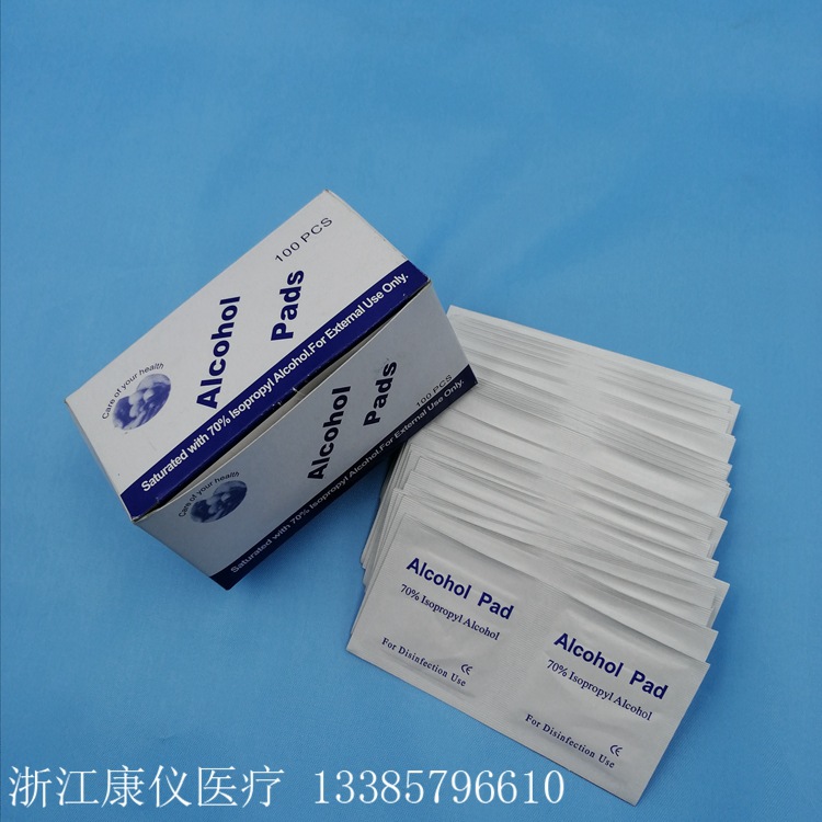 Disposable alcohol tablet disinfection cotton pad disinfection wipes first aid kit accessories daily disinfection in stock wholesale