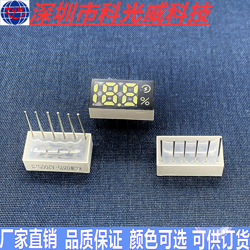 188 highlight led digital tube two-color display digital screen origin supply LED digital tube manufacturers direct supply