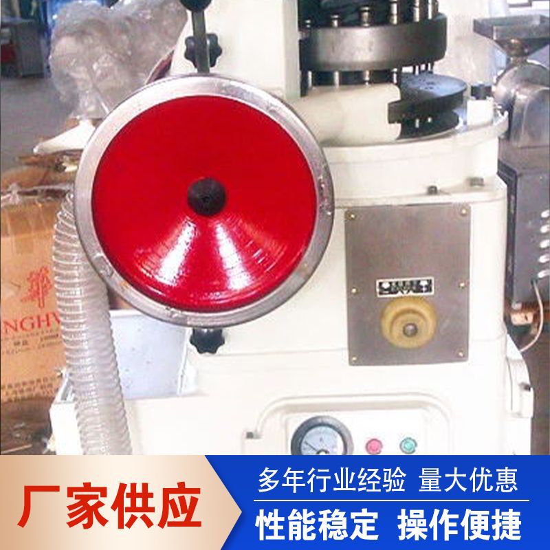 High-Speed Rotary Tablet Press Zp19 Disinfection Effervescent Tablet Fertilizer Fertilizer Mothball Aromatic Ball Tablet Press Equipment