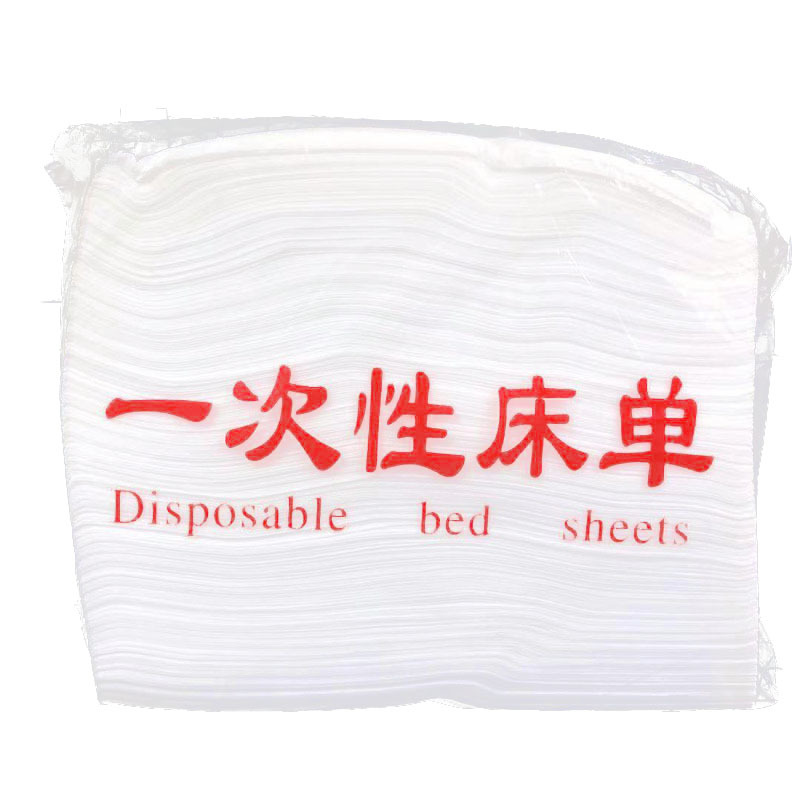80*180 disposable bed sheet beauty salon care pad single breathable foot massage single physical therapy bedspread non-woven 100p