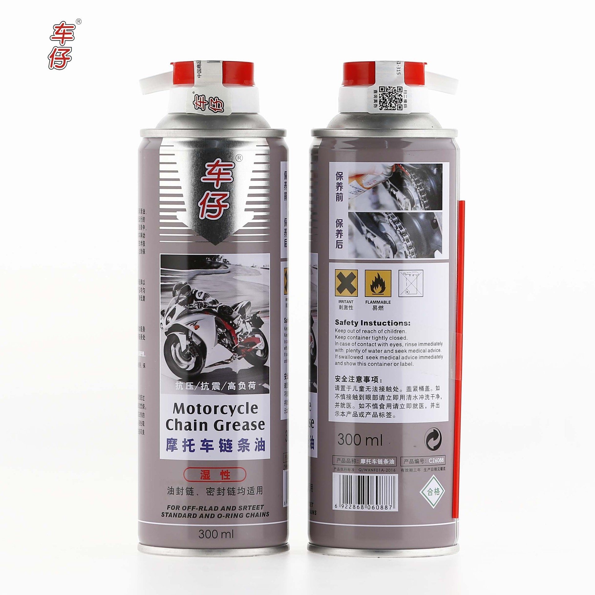 Chai 300ML Motorcycle Chain Oil