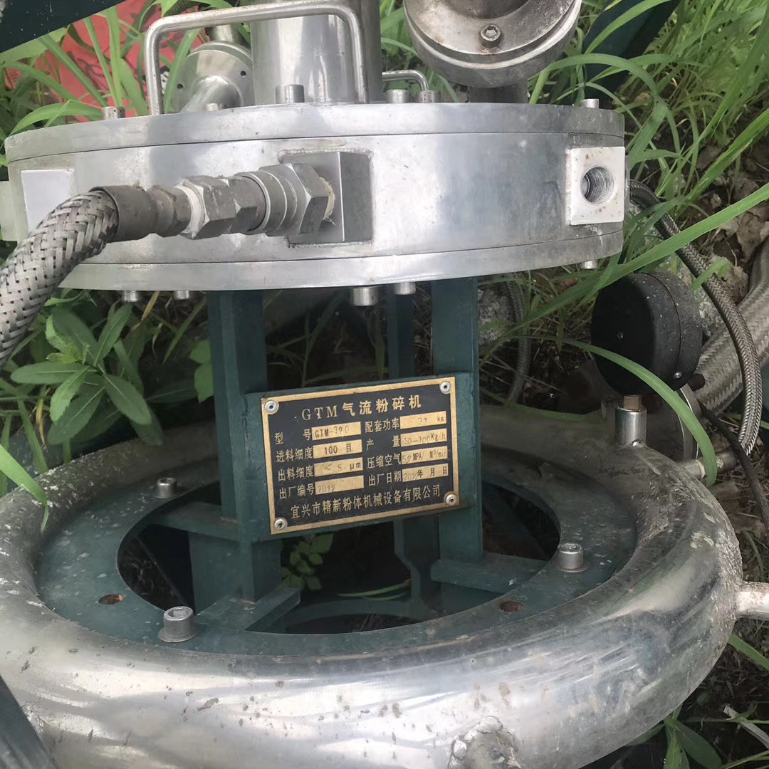 High Price Acquisition of Second-Hand Ultra-Micro Grinder Second-Hand 30B Grinder Grinder