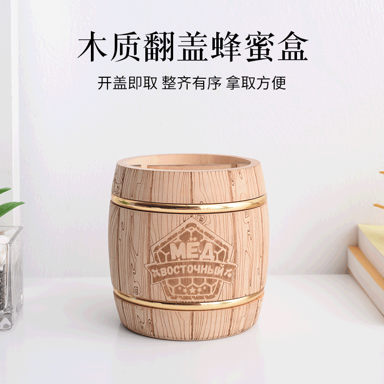 Honey box honeycomb honey gift box packaging wooden honey packaging wooden box creative flip honey collection barrel