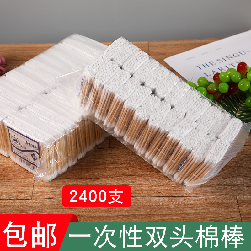 2400 ватных палочек двойные для макияжа оптовая упаковка