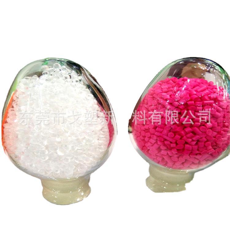 Gansu Direct Sales Tpr High Transparent Material Environmentally Friendly and Safe Tpr Rubberized Pc Wear-Resistant Injection Molded Grade Tpr Package Abs