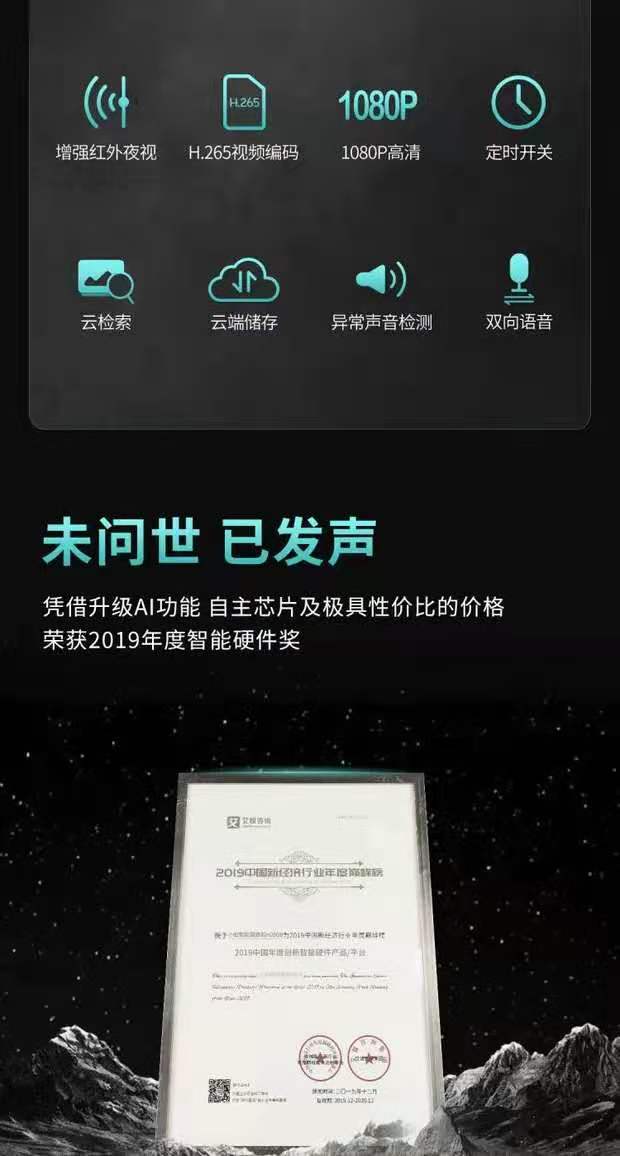 Xiaoyi PTZ smart camera 1080p panoramic 360 degrees home HD surveillance wireless wifi mobile phone remote