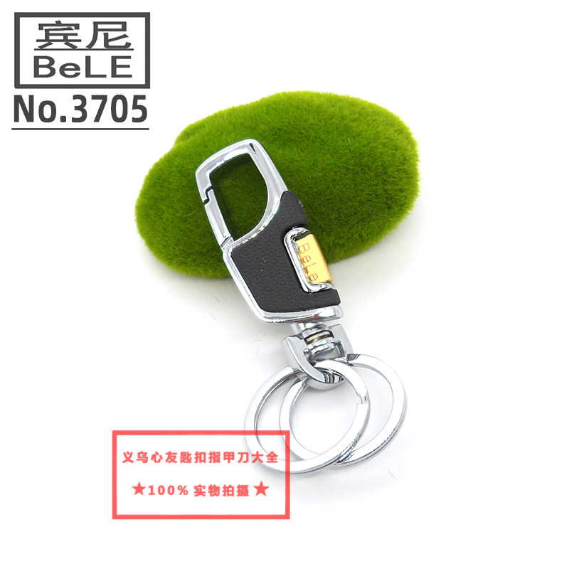 Keychain men's high-end waist buckle 10 yuan boutique supermarket jewelry department store distribution Yiwu Small Goods Direct batch
