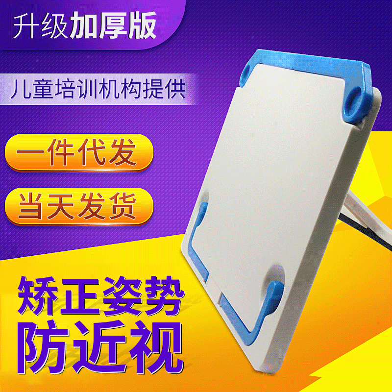 Детская книжная полка, портативная подставка для чтения, книжная подставка для студентов, регулируемая книжная полка, в наличии