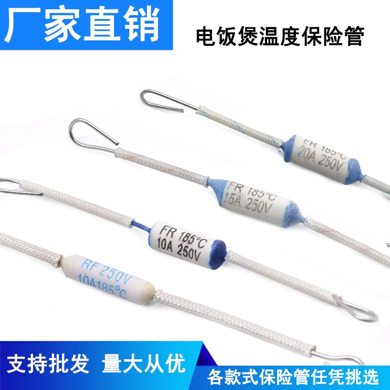 Электрическая плита, предохранитель температуры 250V, аксессуары для ремонта