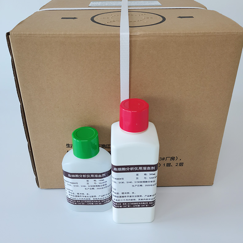Mindray Diluent Hemolysis Agent Mindray Blood Cell Reagent Bc5000/5000Vet/5120/5130
