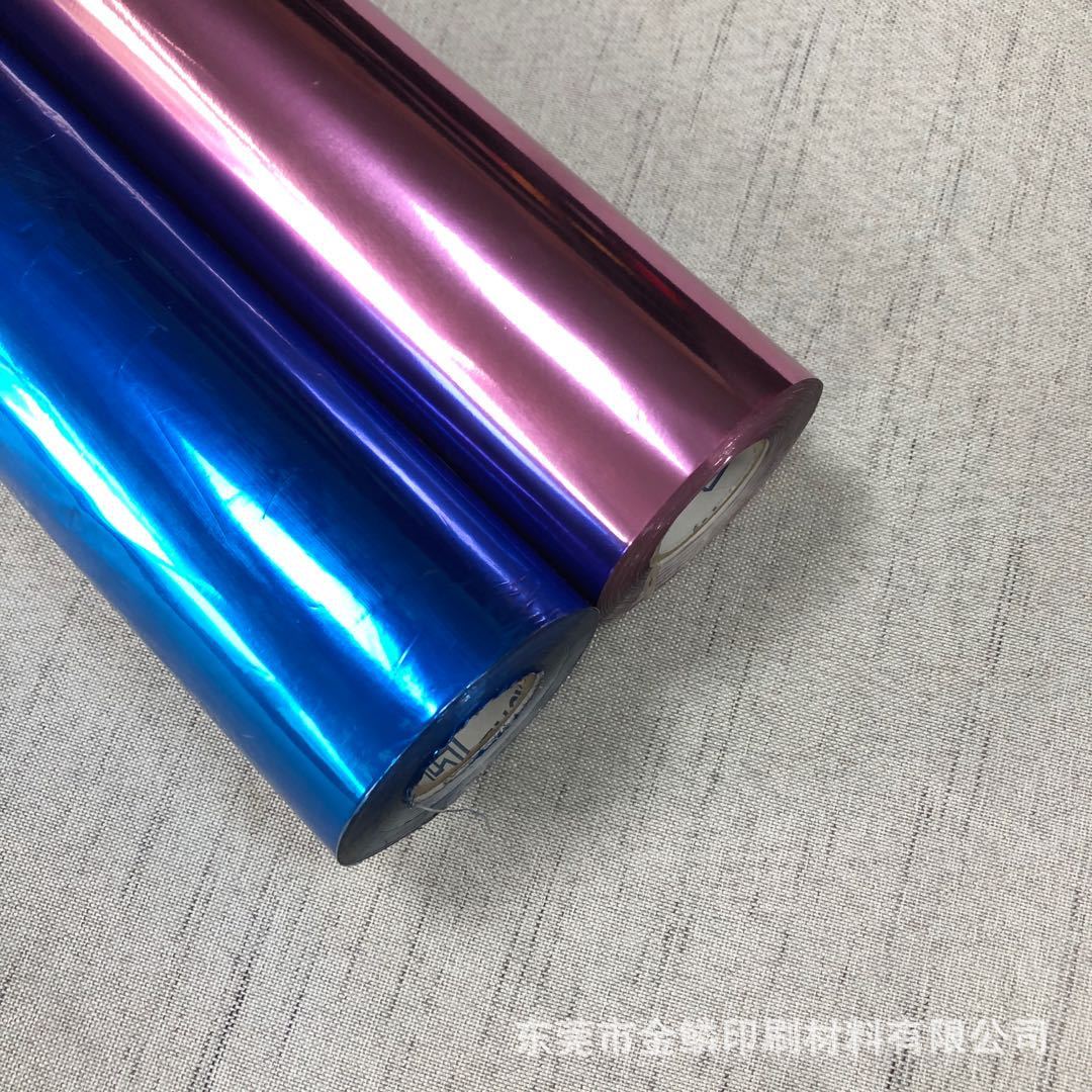 Curz Fuchsia Hot Stamping Paper LUXOR432 Pigment Foil Heat Transfer Film Can Be Heated with Embossed Paper Touch Film, Etc