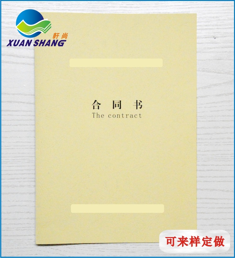 Инструкции по печати, обложка контракта, белая карта, клейкая бумага, двойной клей, обработка бумажных ярлыков, кастомизация цветной печати