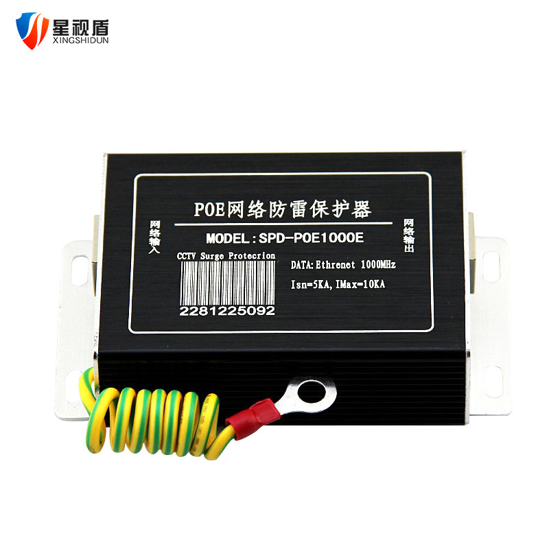 Gigabit POE network lightning protection device network camera machine poe switch power surge protection arrester OEM
