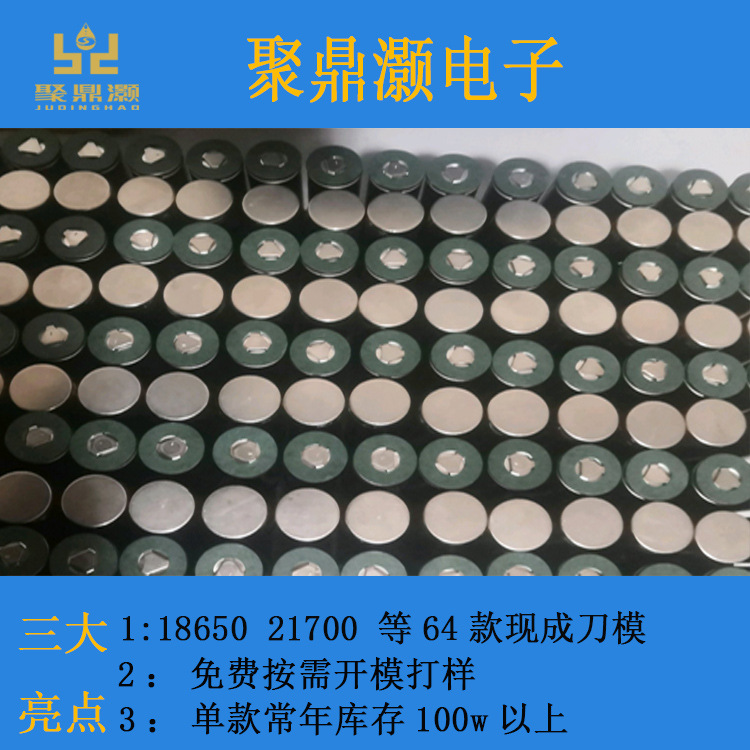 21700 Battery Insulation Barley Paper 18650 Electric Bicycle Battery Pack Barley Paper Isolation Sheet Gasket