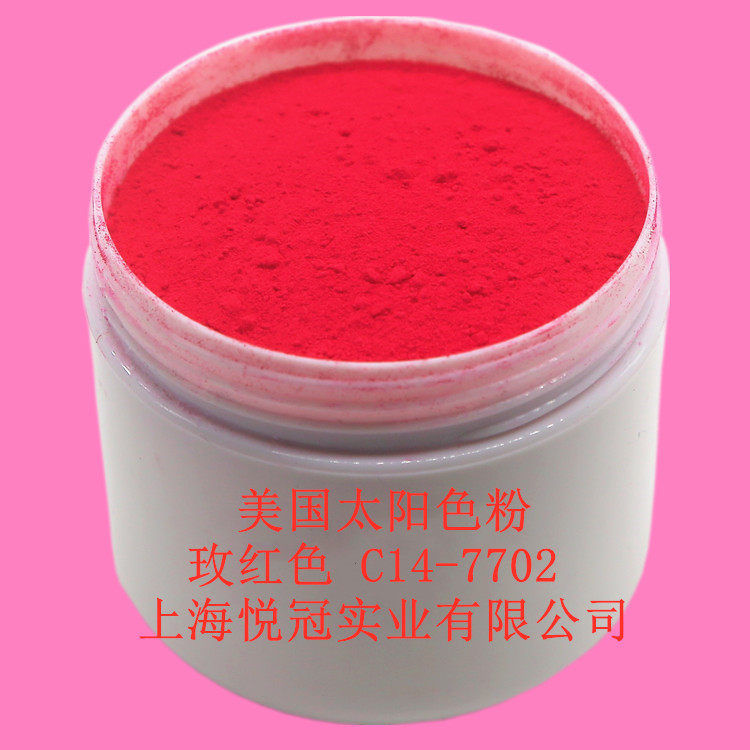 American sun Toner C61-6735 green makeup eye shadow Blush Nail Polish Toner 100 g/bag