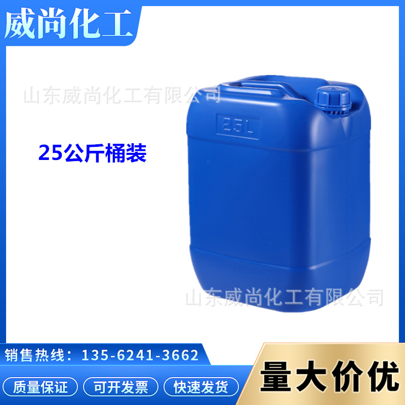 Ptmg2000 Polytetrahydrofuran Ether Diol Ptmeg2000 Polytetrahydroxyethylene Ether Diol Multi-Purpose