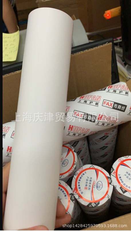 Shanghai Hufan fax machine paper thermal paper