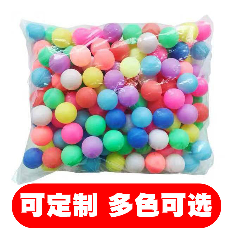 Матовый цветной теннисный мяч PP 40мм, бесшовный, без слов, лотерейный, тактильный, пластиковый, оптовая продажа