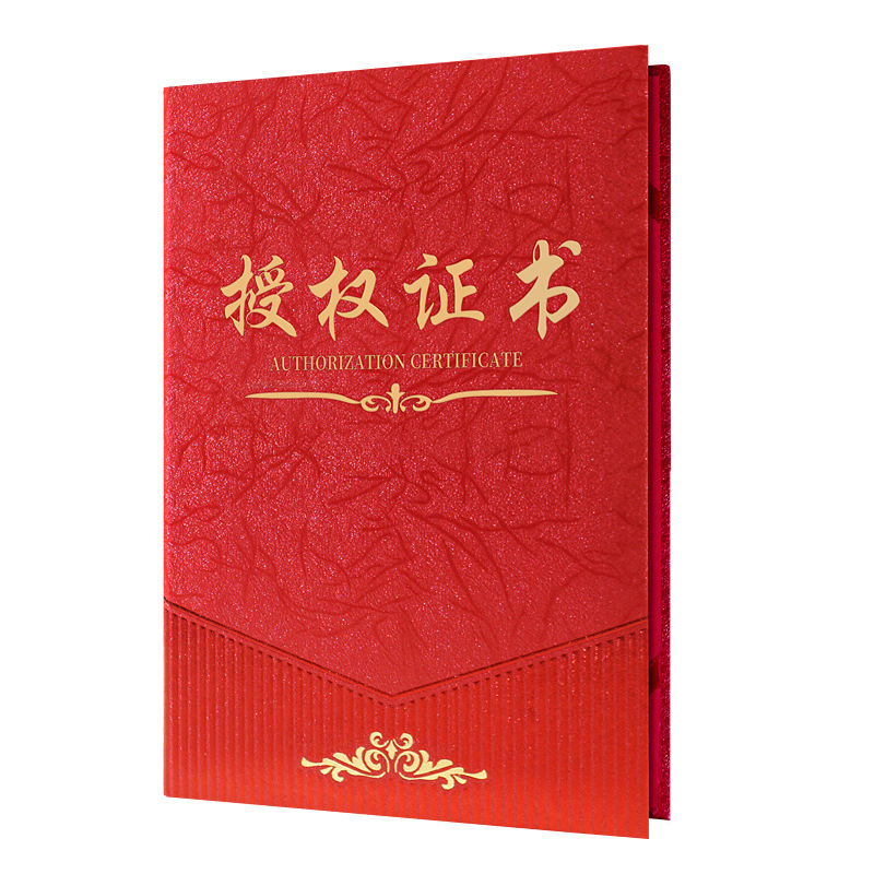 Authorization Certificate Cover 12K Company Authorization Card A4 Certificate Custom Awarded Medal Inner Core Inner Page