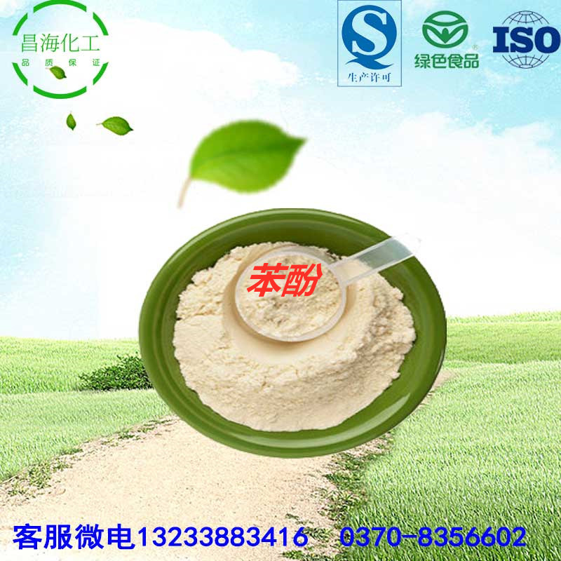 Sublimated Powder Sulfur, Sulfur Raw Materials for Sublimation Plant, Industrial Cosmetics, Medical Sublimation Active Sulfur of Various Specifications