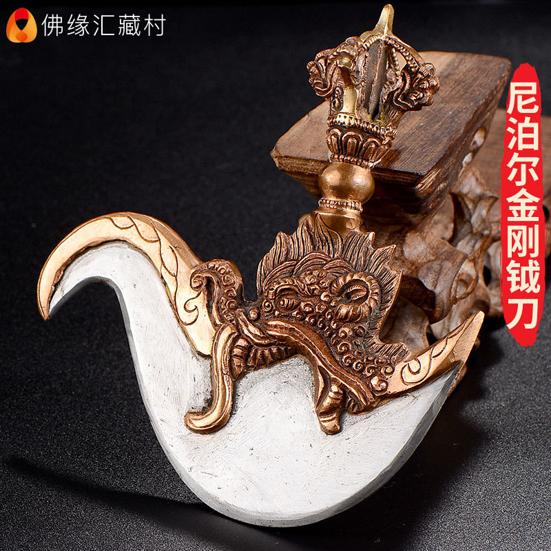 Инструменты для сохранения Будда Юань Хуэй, ручная работа из Непала, верхняя медь и нижний железный пестик